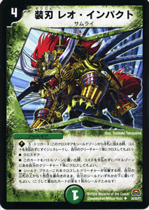 未開封 DM-29 デュエルマスターズ ロックオンヒーローズ 希少 レア 引退 未開封 DM-29 デュエルマスターズ ロックオンヒーローズ 希少