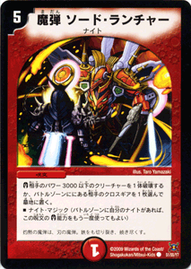 【未開封】DM-31 グレイテストチャンピオン 6パック Amazon.co.jp: デュエマ DM31 拡張パック 戦国武闘会 グレイ