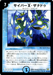 デュエマ　激レアカード Amazon.co.jp: デュエルマスターズ 王道W 轟速 ジャ・レッド