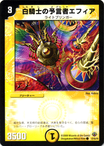 未開封　BOX デュエルマスターズ　神化編　ライジングドラゴン　DM-33 デュエルマスターズ カード 神王リア 神化編 DM33 ライジング