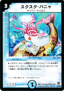 【バラ対応】水文明 デュエルマスターズ ノーマル ホイル仕様カード類 バラ対応】水文明 デュエルマスターズ ノーマル ホイル仕様カード類