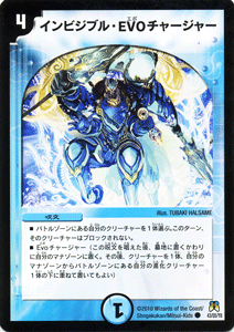 デュエマ　神化編　DM-35 ネバーエンディングサーガ　未開封ボックス　5 m20305775584_1.jpg?1729484884