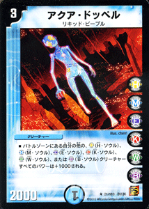 （現品限り）デュエマ　DM- 36 覚醒編　サイキックショック　未開封ボックス 現品限り）デュエマ DM- 36 覚醒編 サイキックショック 未開封ボックス