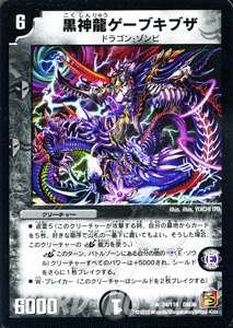 サイキッククリーチャー 51UBLpGFJZL._UF350,350_QL50_.jpg