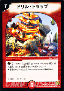 デュエマ新品未使用 未来設計図/【自然文明】《DM36 70/110》 みらいせっけいず 販売