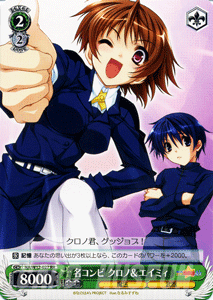 ヴァイスシュヴァルツ 名コンビ クロノ エイミィ Rr 魔法少女リリカルなのはa S Naw12 027の通販はau Pay マーケット カードミュージアム