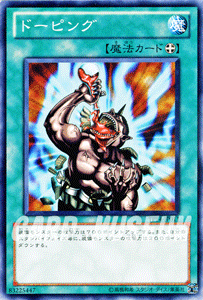 遊戯王 トーナメントパック 2014 アドバンスド・トーナメントパック2014 Vol.1(AT05)