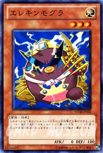 ヨドバシ.com - コナミ KONAMI 遊戯王5D's OCG ストーム・オブ