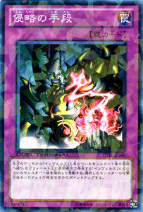 遊戯王 デュエルターミナル 新品未開封 box オメガの裁き dt11