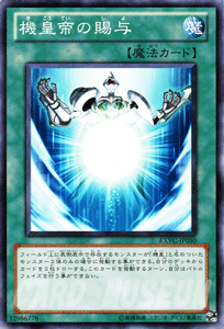 Amazon.co.jp: 遊戯王5D's OCG エクストリーム・ビクトリー BOX