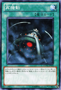 遊戯王OCG エクストリームビクトリー 遊戯王OCG エクストリームビクトリー 公認店限定 2パック 未開封