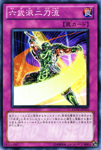 遊戯王エクストリーム・ビクトリー新品 Amazon.co.jp: QCAC-JP083 Evil☆Twins キスキル