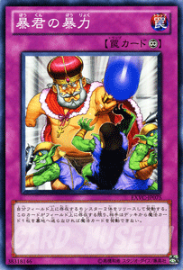 遊戯王OCG エクストリームビクトリー 遊戯王 EXTREME VICTORY (エクストリーム・ビクトリー) - 美里町