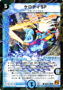 DM39 覚醒爆発　サイキックスプラッシュ　絶版　box Amazon.co.jp: DM-39 デュエル・マスターズ TCG 「覚醒編 第4弾