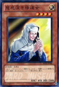 遊戯王カード 慈悲深き修道女 ビギナーズ・エディション Vol.1 BE01