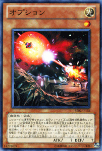 遊戯王カード オプション ビギナーズ・エディション Vol.2 BE02