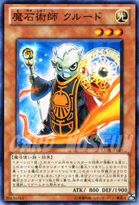 遊戯王カード 魔石術師 クルード エクストラ パック Vol.4 EXP4 | 光