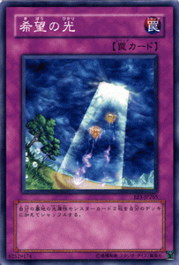 エキスパートエディション EE1 ee1 ノーマル〜ウルトラレア 遊戯王 遊戯王カード 希望の光 エキスパート・エディション Vol.1 EE1 | 通常