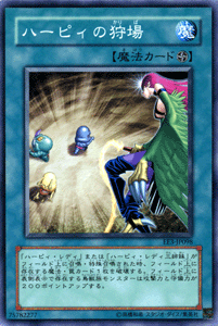 遊戯王カード ハーピィの狩場 エキスパート エディション Vol 3 Ee3 ハーピィ 狩場 フィールド魔法の通販はau Pay マーケット カードミュージアム 遊戯王カード ハーピィの狩場 エキスパート エディション Vol 3 Ee3 ハーピィ 狩場 フィールド魔法の通販はau Pay マーケット カードミュージアム