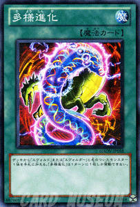 遊戯王 GALACTIC OVERLORD 収録カード バラ売り可 GAOV 遊戯王