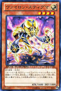 遊戯王 - 遊戯王 ヴァイロン シグマ ヴァイロン・シグマ | カード詳細 | 遊戯王ニューロン