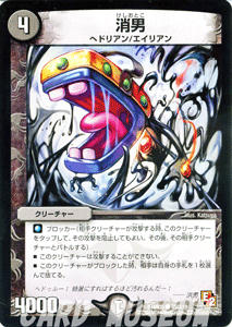 た*送様 デュエルマスターズ　ゴールデンエイジ　1BOX Amazon.co.jp: DMR－05 デュエル・マスターズTCG エピソード2