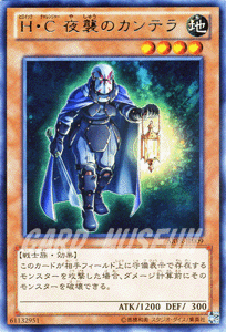 遊戯王 - ヒロ　遊戯王 Heroic Champion - Excalibur (anime) - Yugipedia