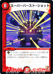 デュエルマスターズ 火文明 楽天市場】デュエマ 革命軍火文明（コレクション｜ホビー）の通販
