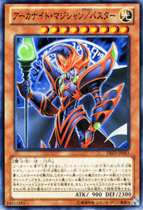 【PSA10】遊戯王 アーカナイトマジシャン/バスター 旧レリーフ PSA10】遊戯王 アーカナイトマジシャン/バスター 旧レリーフ