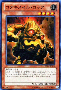 遊戯王カード コアキメイル・ロック デュエリスト・エディション Vol.4
