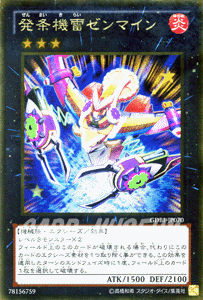 遊戯王カード 発条機雷ゼンマイン ゴールドレア ザ ゴールドボックス