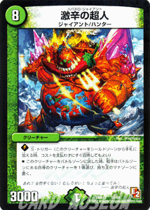 デュエル・マスターズ 大決戦オールスター12 DMX-11 DMX-11「大決戦オールスター12」【-】{-}《未開封BOX》