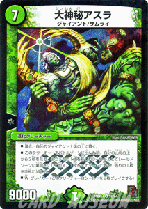 デュエル・マスターズ 大決戦オールスター12 DMX-11 Amazon.co.jp: デュエル・マスターズ DMX-11 TCG 大決戦オールスター12