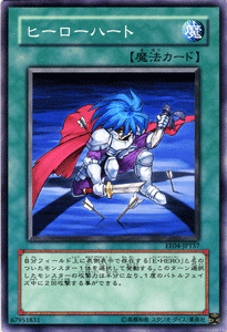 遊戯王　カード　E・HERO エレメンタルヒーロー　まとめ売り 遊戯王カード ヒーローハート エキスパート・エディション Vol.4