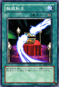 ⭐️コンプリート出品の確認用✅EE4エキスパートエディション4❗️希少絶版 Amazon.co.jp: 遊戯王カード 【 フレンドッグ 】 EE4-JP012-N