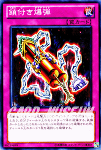 遊戯王デッキ販売 スターターデッキ 天王寺飛鳥＆上柚木綾瀬・黒崎神門＆青葉千歳