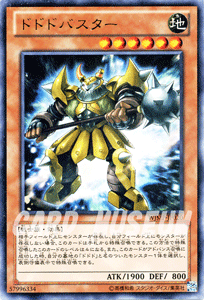 遊戯王カード ドドドバスター ウルトラレア 週刊少年ジャンプ Wjmp ドドド バスター 地属性 戦士族の通販はau Pay マーケット カード ミュージアム