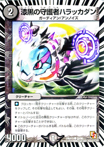 デュエマのカード 楽天市場】デュエルマスターズ 発明オジソン レア 切札x鬼札