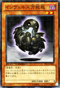 対極の章 遊戯王デュエルターミナルdtc 未開封クロニクル 対極の章