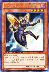 遊戯王カード インヴェルズの先鋭 レア デュエル ターミナル クロニクルiv対極の章 Dtc4 インヴェルズ 先鋭 ヴェルズ 闇属性 悪魔族の通販はau Pay マーケット カードミュージアム