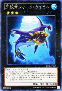 Amazon.co.jp: 遊戯王カード ドリーム・シャーク(ノーマル