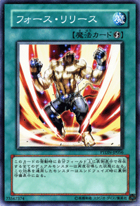 遊戯王 リリースレイヤー[ノーマル] 覚醒のバーストレックス RDKP17