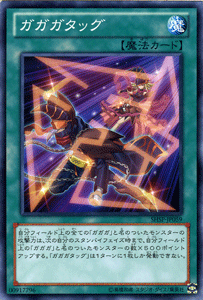 遊戯王 - 遊戯王引退　シャドウスペクターズ　収録カードまとめ　ウルトラレア 遊戯王 - 遊戯王引退 シャドウスペクターズ 収録カードまとめ