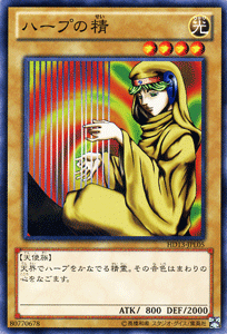 PSA10 ハープの精　遊戯王　初期 81r1NB2sQ5L._AC_SY200_QL15_.jpg