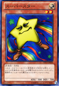 遊戯王カード　セット Amazon.co.jp: 遊戯王カード CPZ1-JP021 No.44 白天馬スカイ