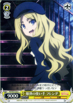 ヴァイスシュヴァルツ/爆弾の使い手 フレンダ/とある科学の超