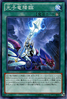 遊戯王 レガシー・オブ・ザ・ヴァリアント Amazon.co.jp: 遊戯王ゼアル OCG レガシー・オブ・ザ