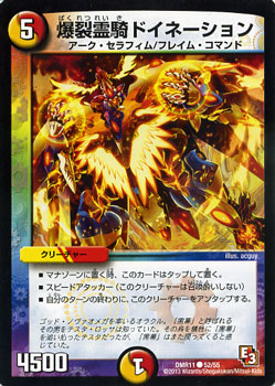 デュエルマスターズ デュエマカード Amazon.co.jp: 【金トレジャー】デュエルマスターズ DMRP22 SP2