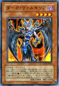 遊戯王】 ダーク・ヴァルキリア LODT(508)/レア の通販 - カーナベル
