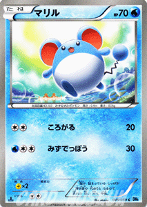 ポケモンカード Bw6 マリル C の通販はau Wowma カードミュージアム